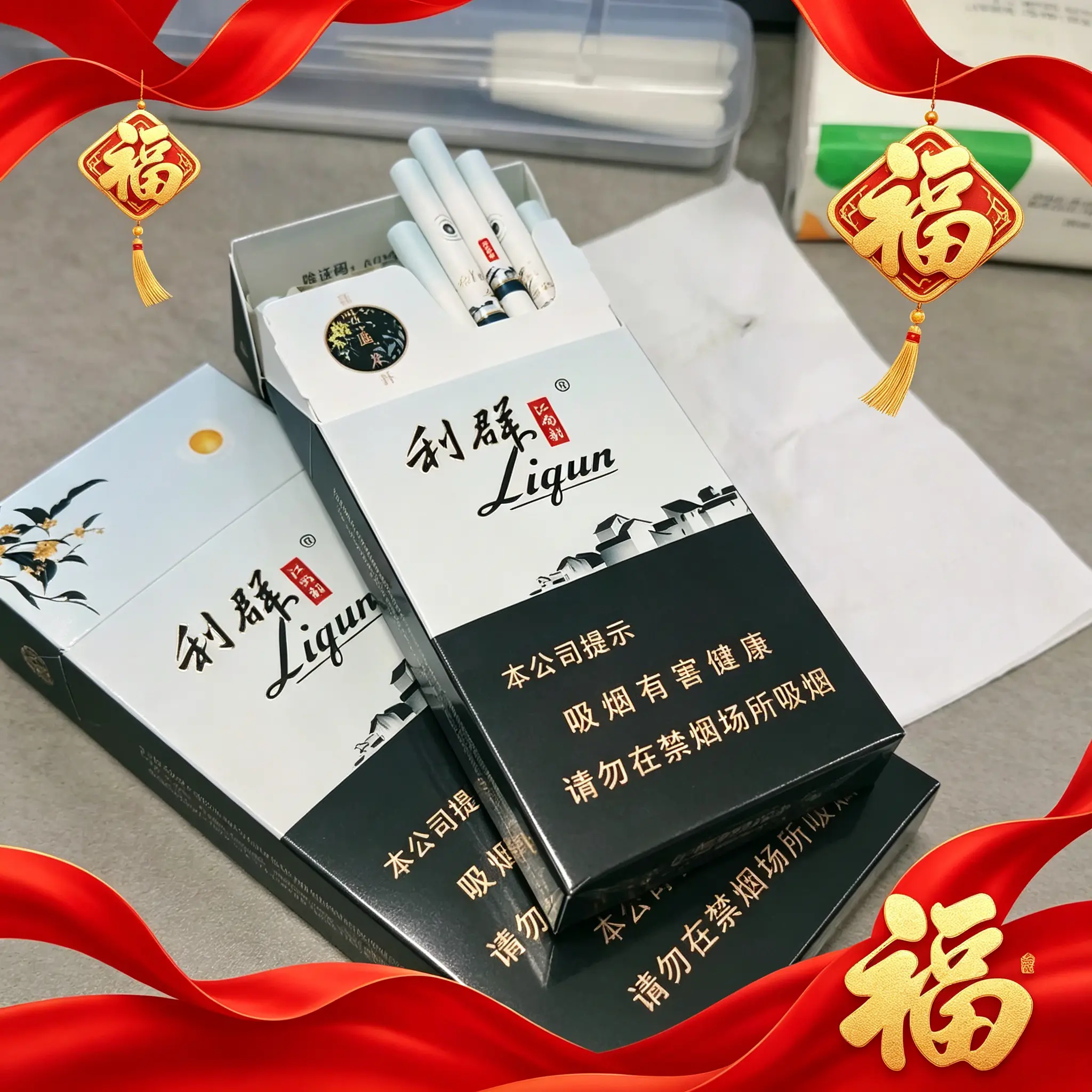 江南韵利群