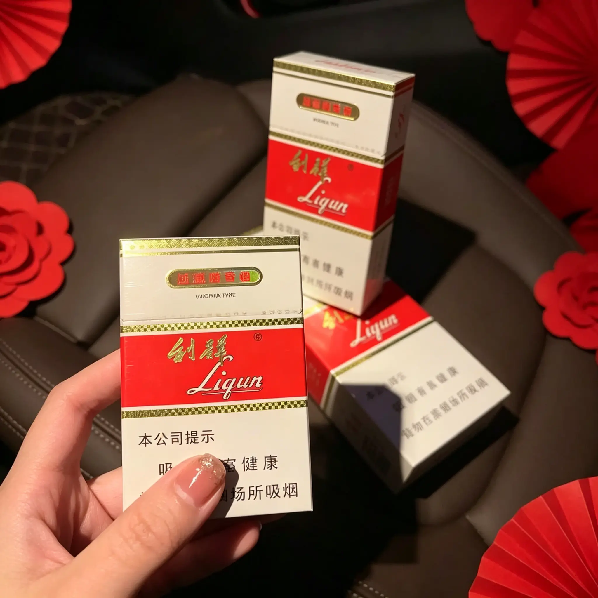 红白利群