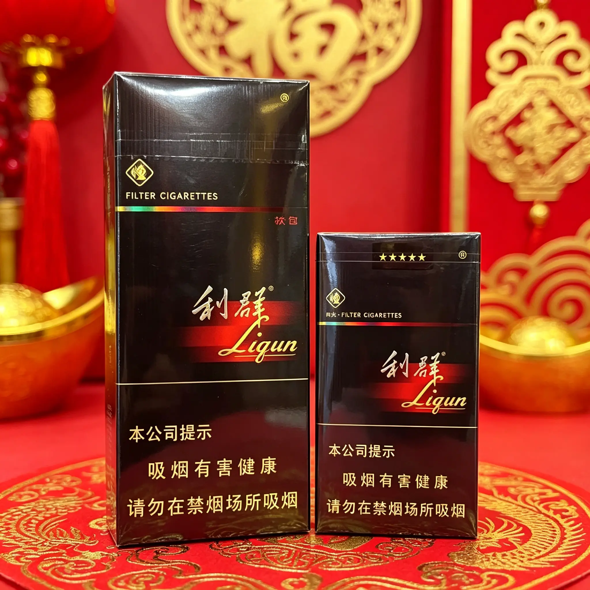 软阳光利群
